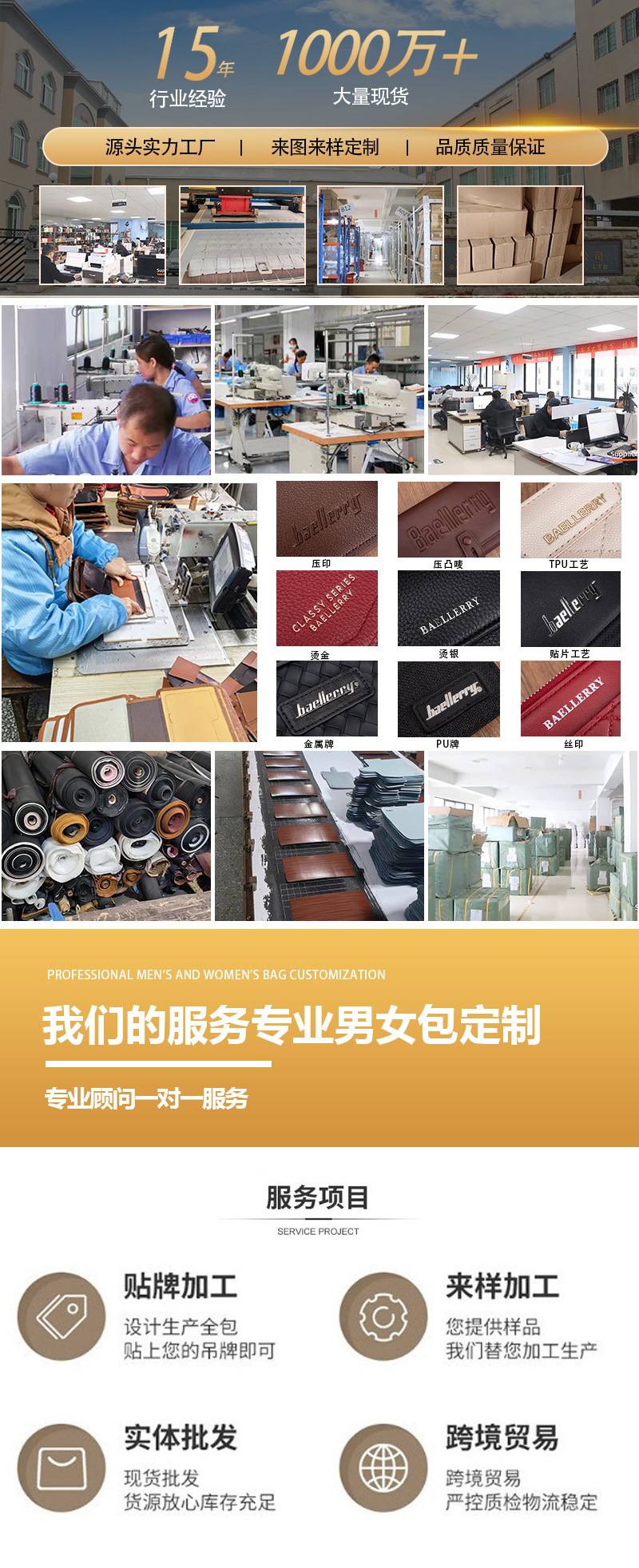 新款男士短款钱包baellerry商务高级感男款钱夹多卡位荔枝纹皮夹详情13