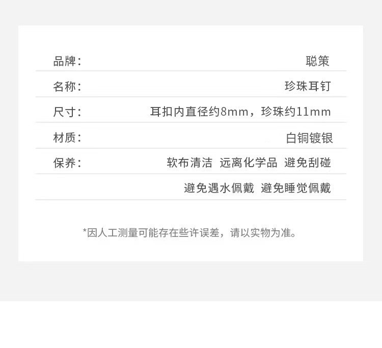 925纯银针珍珠耳环轻奢2023新款爆款小众耳钉高级感女耳饰详情4