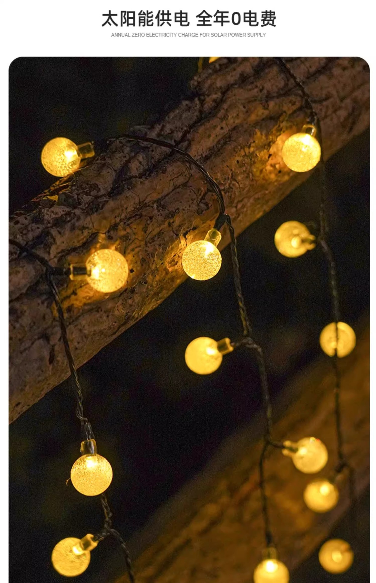 LED solar lights, outdoor bubble garden lights, string lights, waterproof garden villa decoration, star lights, string flashing light strips pic 11