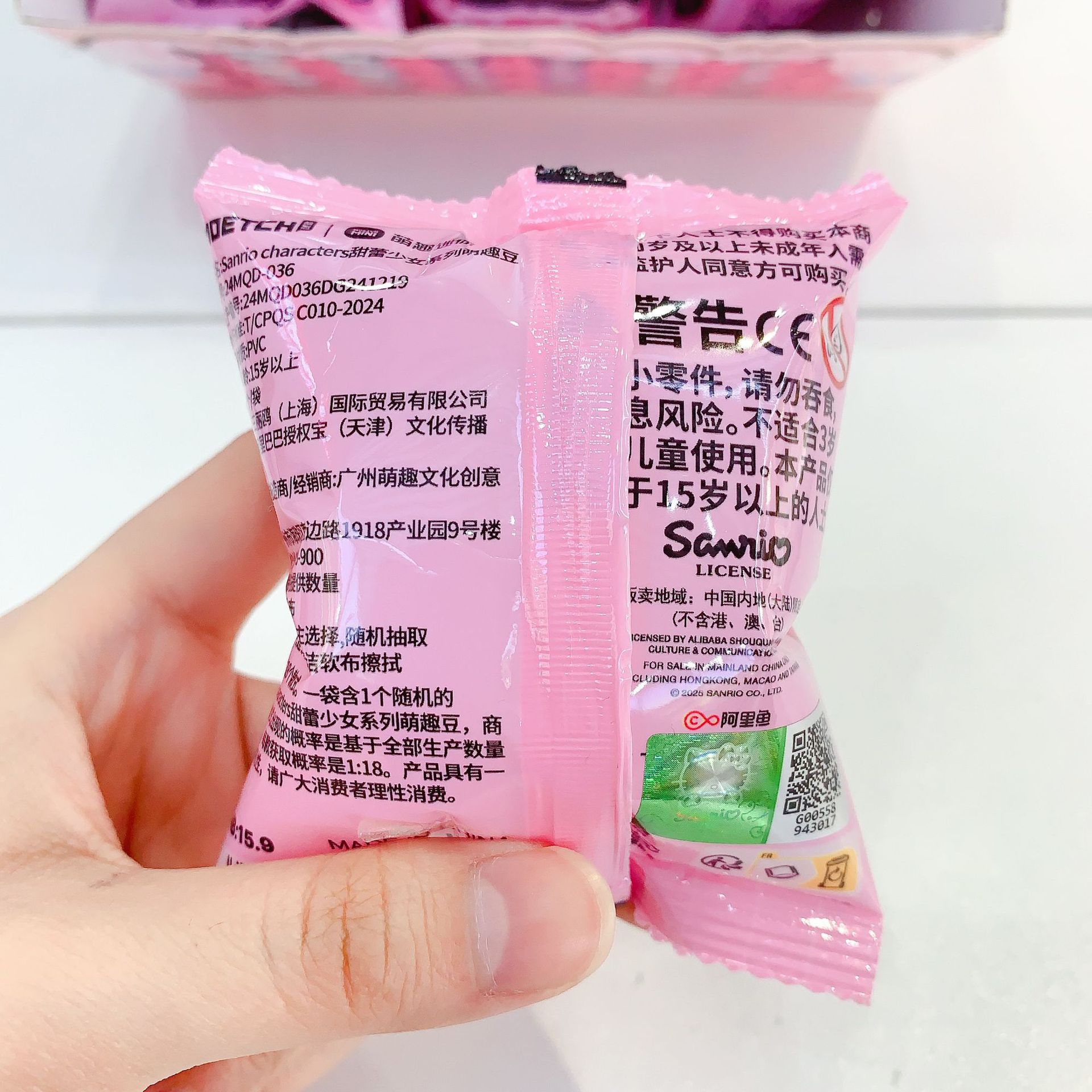 Officially authorized Sanrio Cute Bean Series Sweet Bud Love Blind Box Ornaments, trendy and cute figurine ornaments as gifts pic 24