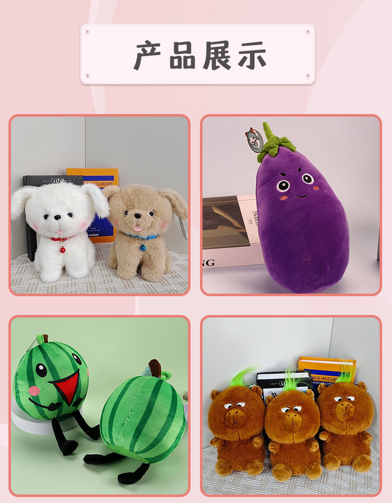 跨境娃娃机公仔8寸抓机娃娃婚礼抛洒摆摊玩偶毛绒玩具厂家批发详情13