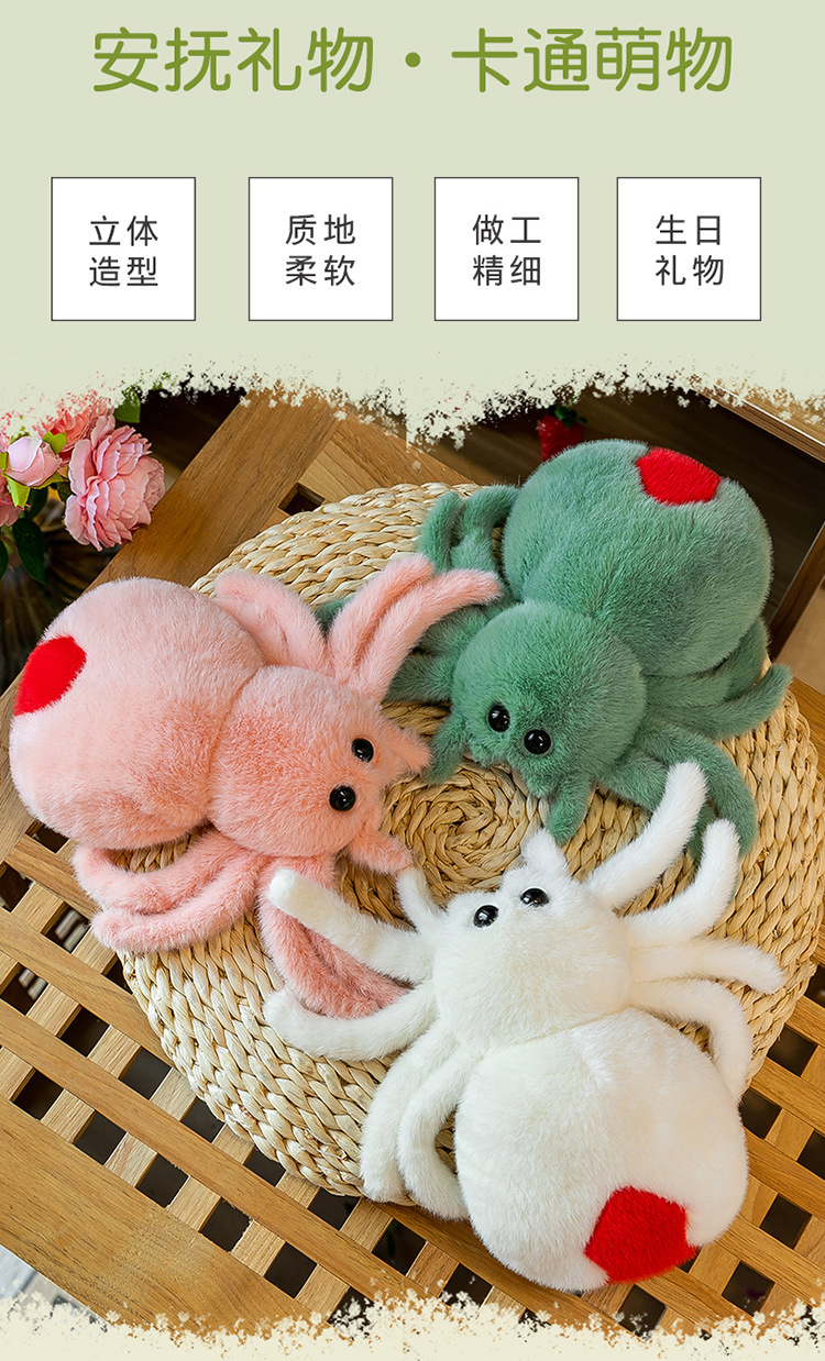 Best-selling cross-border Lucas simulation spider plush toy, doll, and small gift for festive atmosphere and prank pic 3