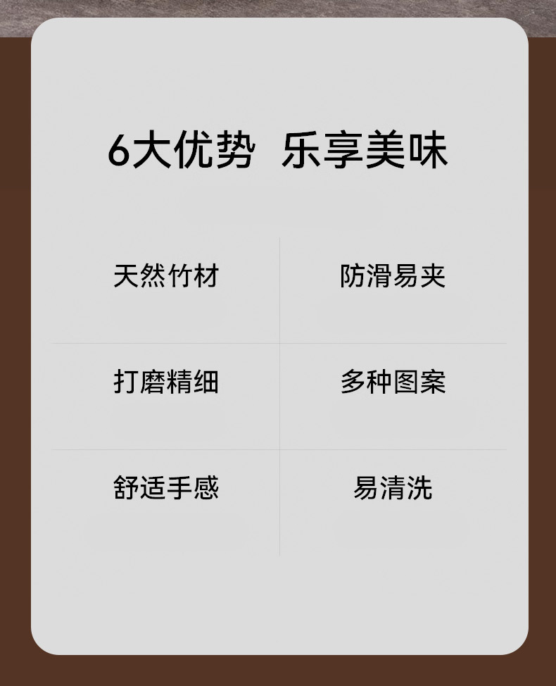 家用筷子楠竹大理石纹套花花膜竹筷防滑高颜值一人一色分餐筷批发详情9