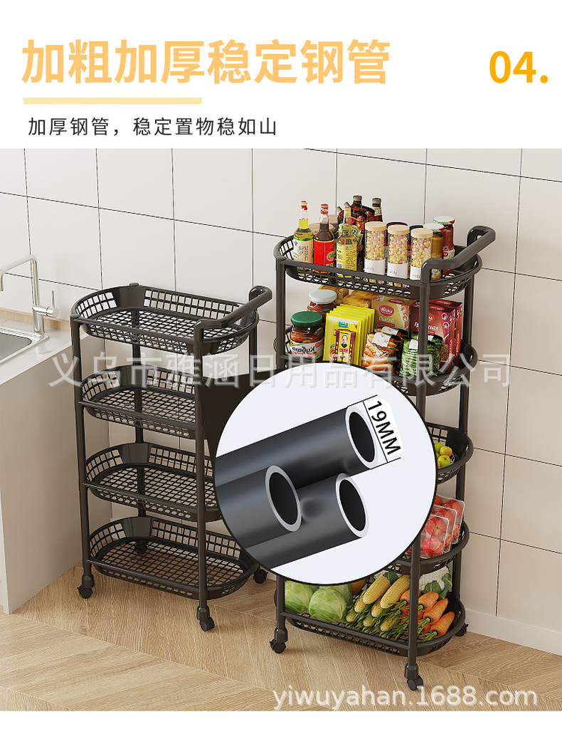 跨境厨房置物架家用多层可移动零食蔬菜收纳置物架落地收纳夹缝架详情10