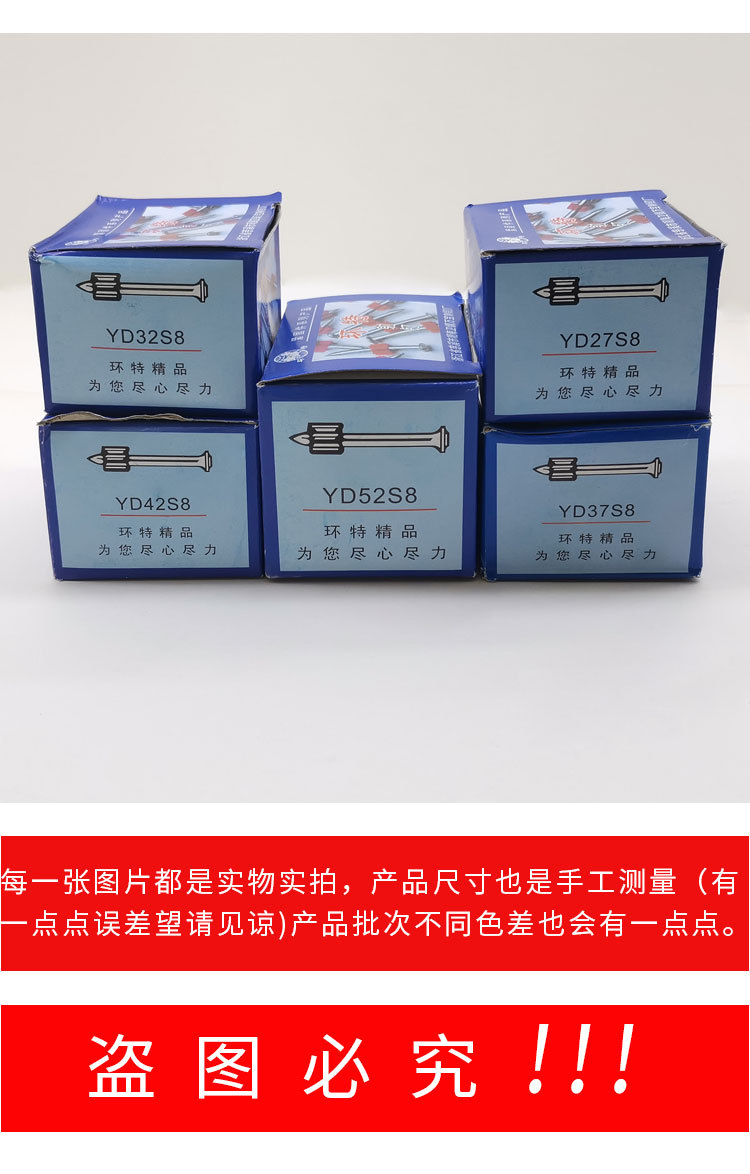 环特水泥钢钉射钉 27/32mm空调射钉广告钉枪高强度射钉每盒100枚详情8