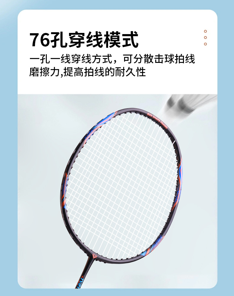 TOPVIP碳素羽毛球拍 两只装成人套装 送拍包TV213202详情6