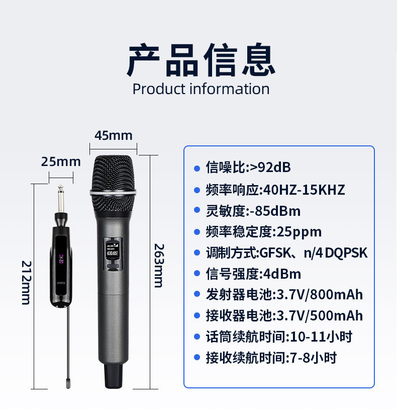 无线万能话筒一拖二U段调频家用户外音响直播舞台手持充电麦克风详情15