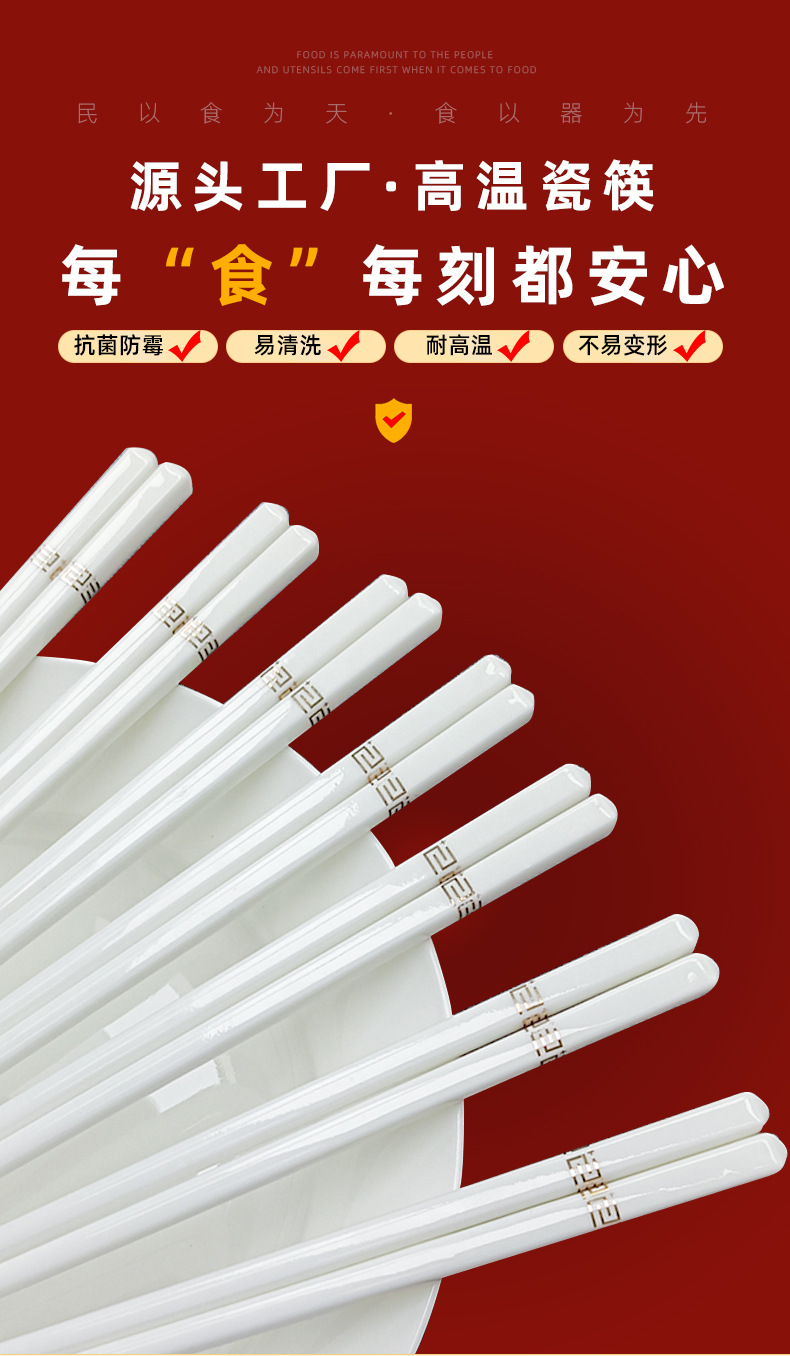 景德镇陶瓷筷子饭铲筷子筒陶瓷源头工厂自由DIY画面礼品碗盘搭配详情6