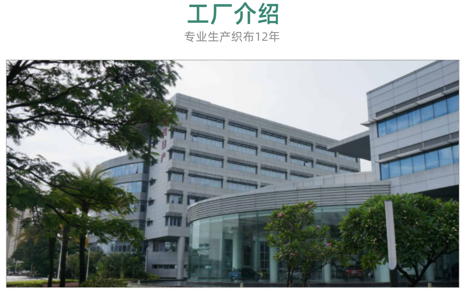 900D古池尼龙加密pu现货促销环保900d亮光龙牛津布现货促销面料详情15