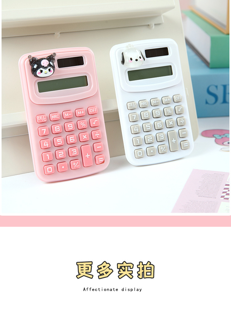 创意计算机大号学生办公会计商务专用便携迷你高颜值计算器批发详情12