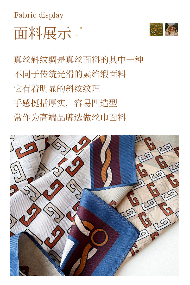 2025韩版复古双面印花围巾围脖时尚百搭70大方巾仿真丝领巾领带丝详情3
