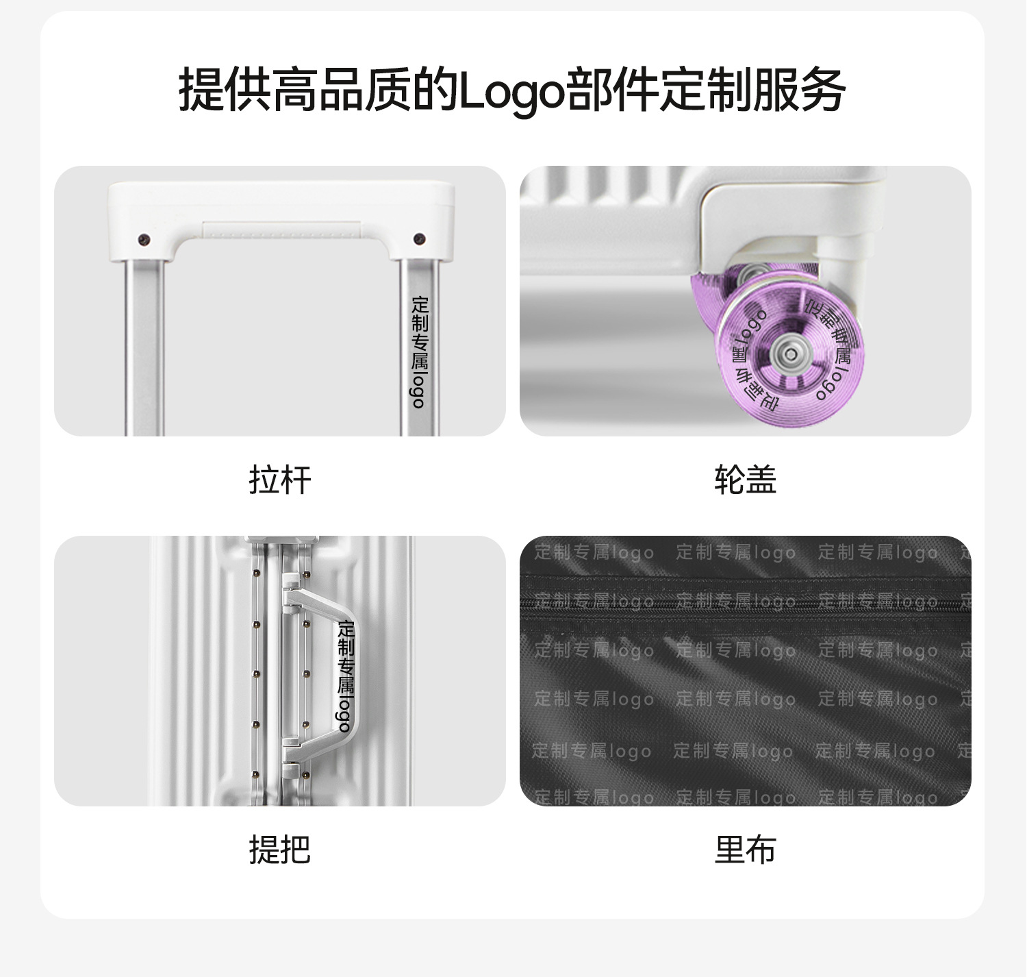 20寸铝框登机箱 24寸抗摔旅行箱 钢制轴承溜冰轮 海关锁安全保障 果冻轮静音耐用 旅行出行必备行李箱详情20