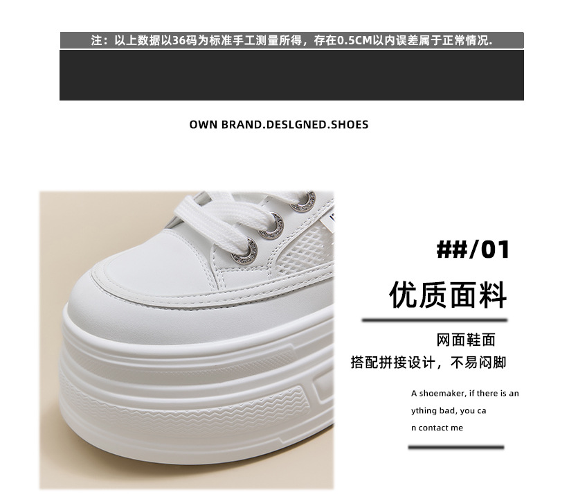 The thick-soled, insole, breathable white sneakers are a perfect match for women and are a new sporty casual shoe for Spring and summer 2025 pic 4