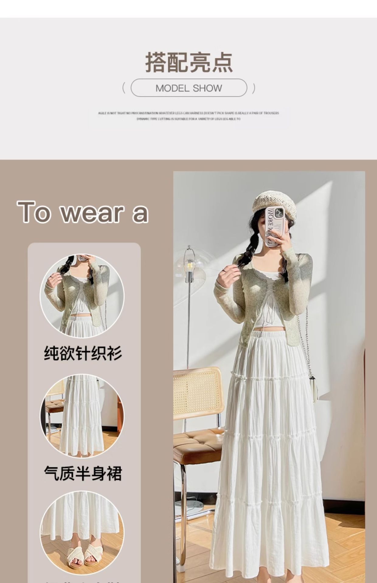 半身裙女长裙春夏小个子褶皱蓬蓬裙伞裙垂感仙女裙气质白色蛋糕裙详情5