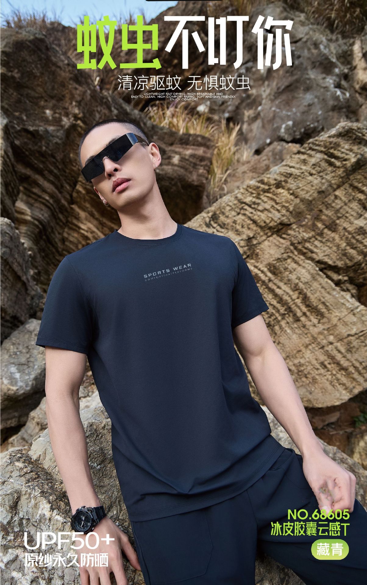 Marine ice sense cloud sense tactical camuflaje speed dry hombre camiseta manga corta pic 10