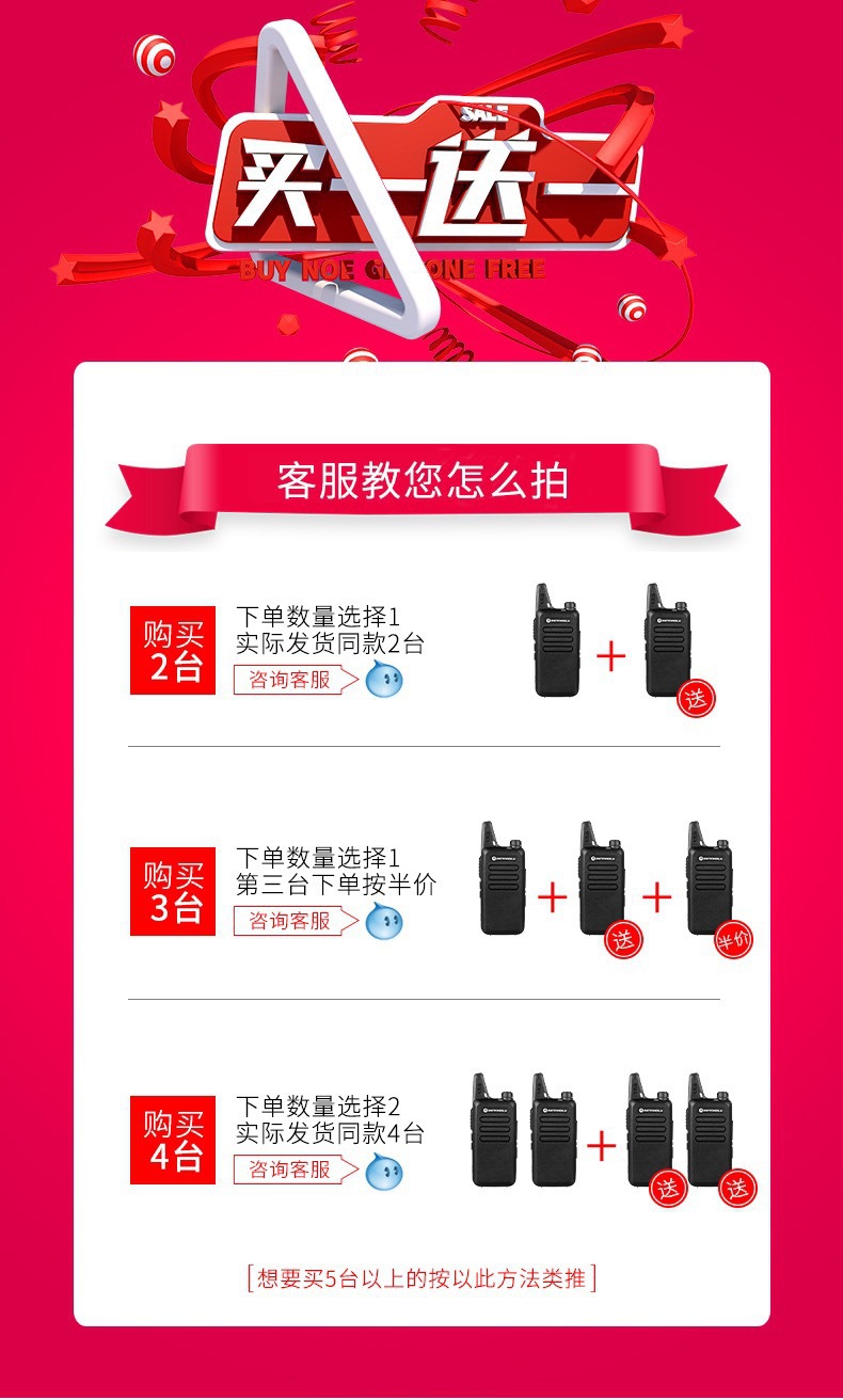 High-power outdoor 10-kilometer walkie-talkie, construction site convoy, small walkie-talkie, hotel, civilian, self-driving tour mobile station pic 1