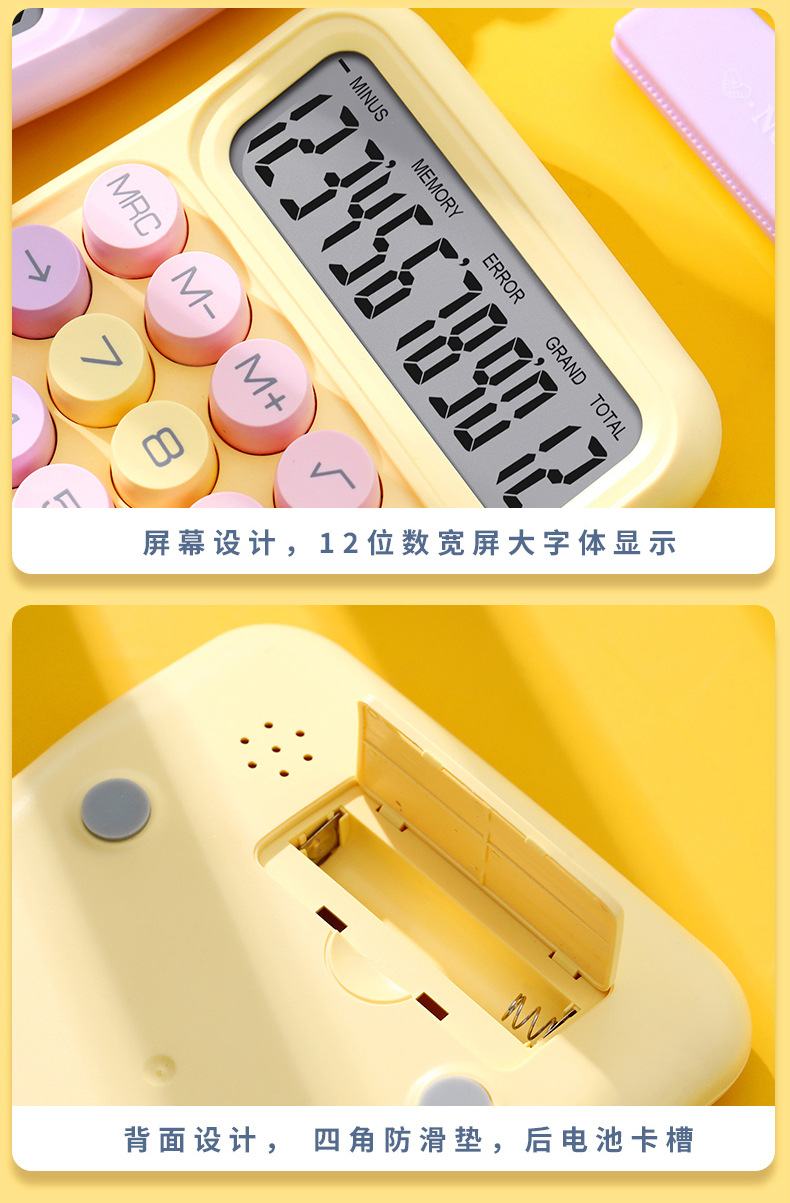 817BMAX high appearance level mechanical keyboard calculator, portable 12-digit calculator for student exams, cross-border pic 12