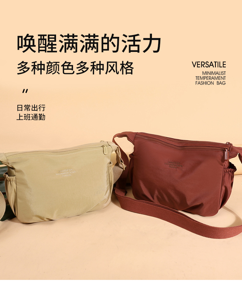 外贸新款女士小方包纯色斜挎包包女休闲防泼水尼龙包详情3