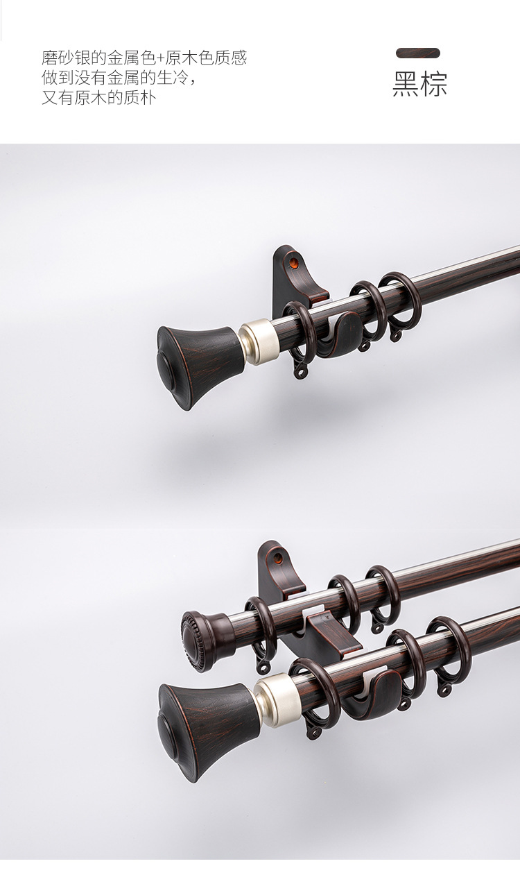 Forest Series Roman rod curtain rod, complete curtain fixing bracket, full set of accessories, factory direct sales, side top installation pic 10