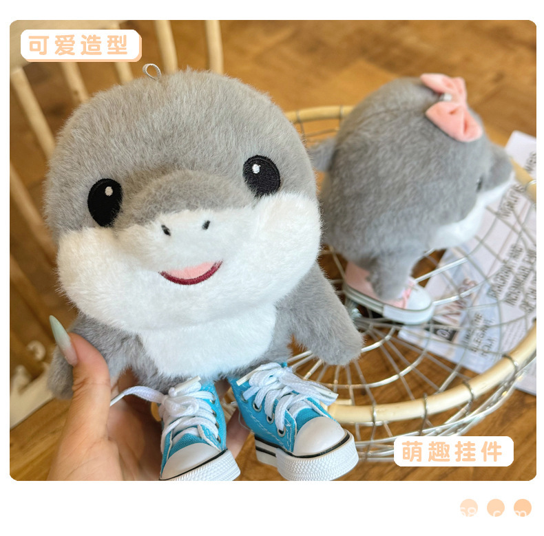 山海经小鲨鱼可爱山海经小鲨鱼毛绒玩具公仔睡觉布娃娃玩偶儿童生详情8