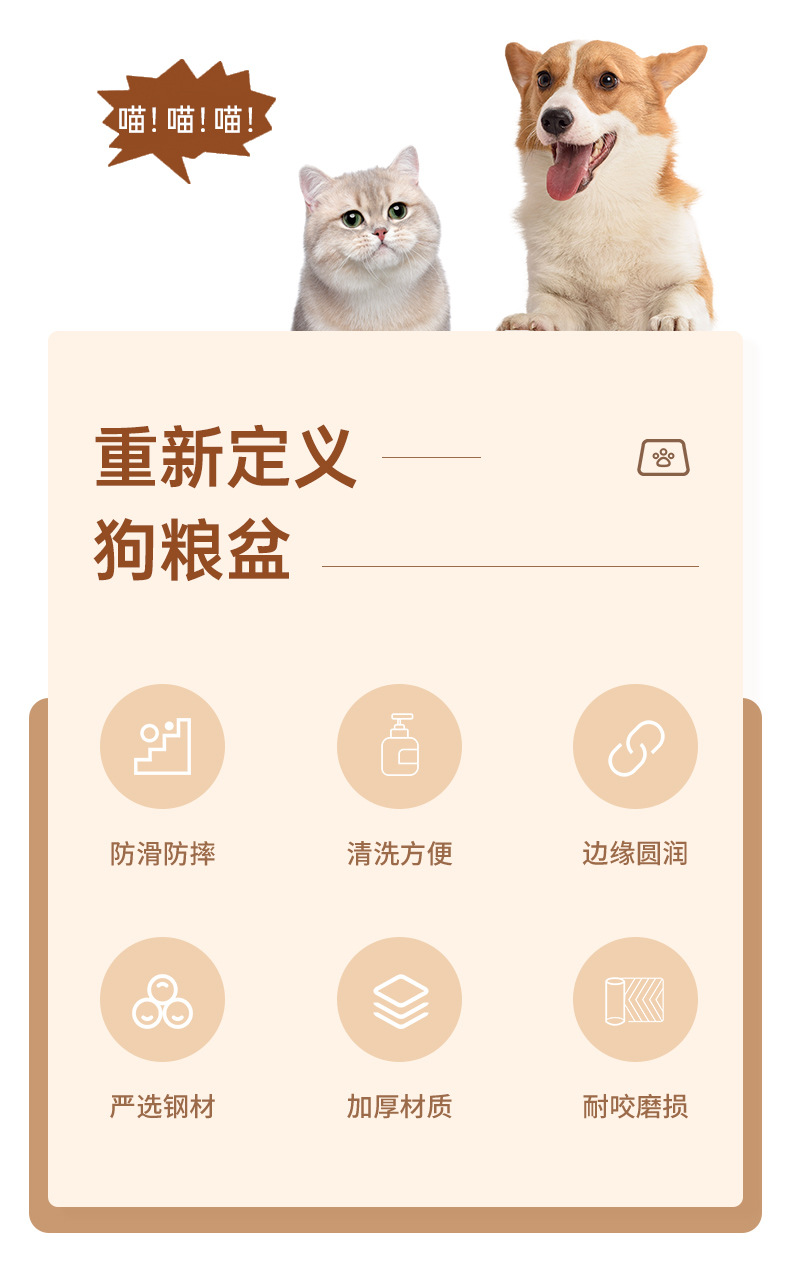 不锈钢宠物双碗 防打翻狗猫碗 批发狗盆 喂食器饮水盆 猫咪狗狗专用食具 猫食盆狗食盆详情2