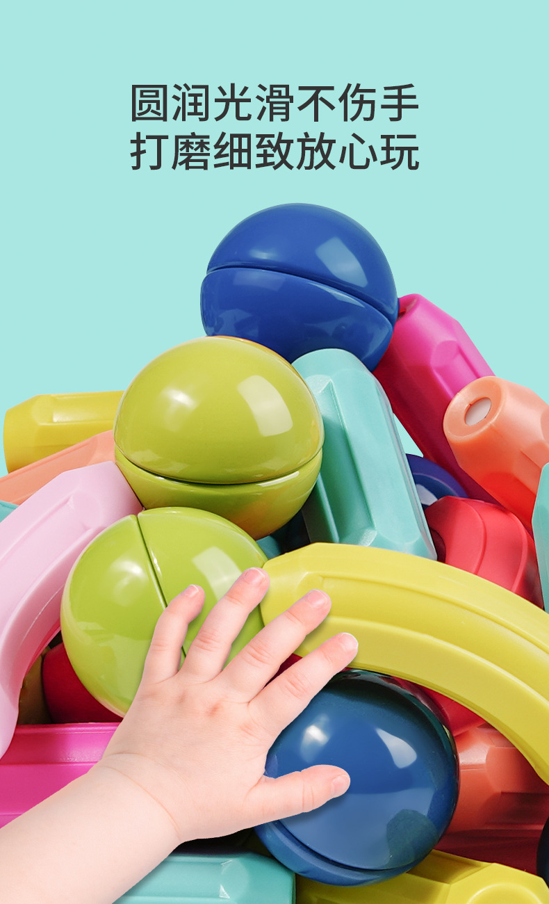 磁力棒益智儿童磁吸玩具宝宝男孩3d大颗粒拼装磁铁积木礼物强磁详情9