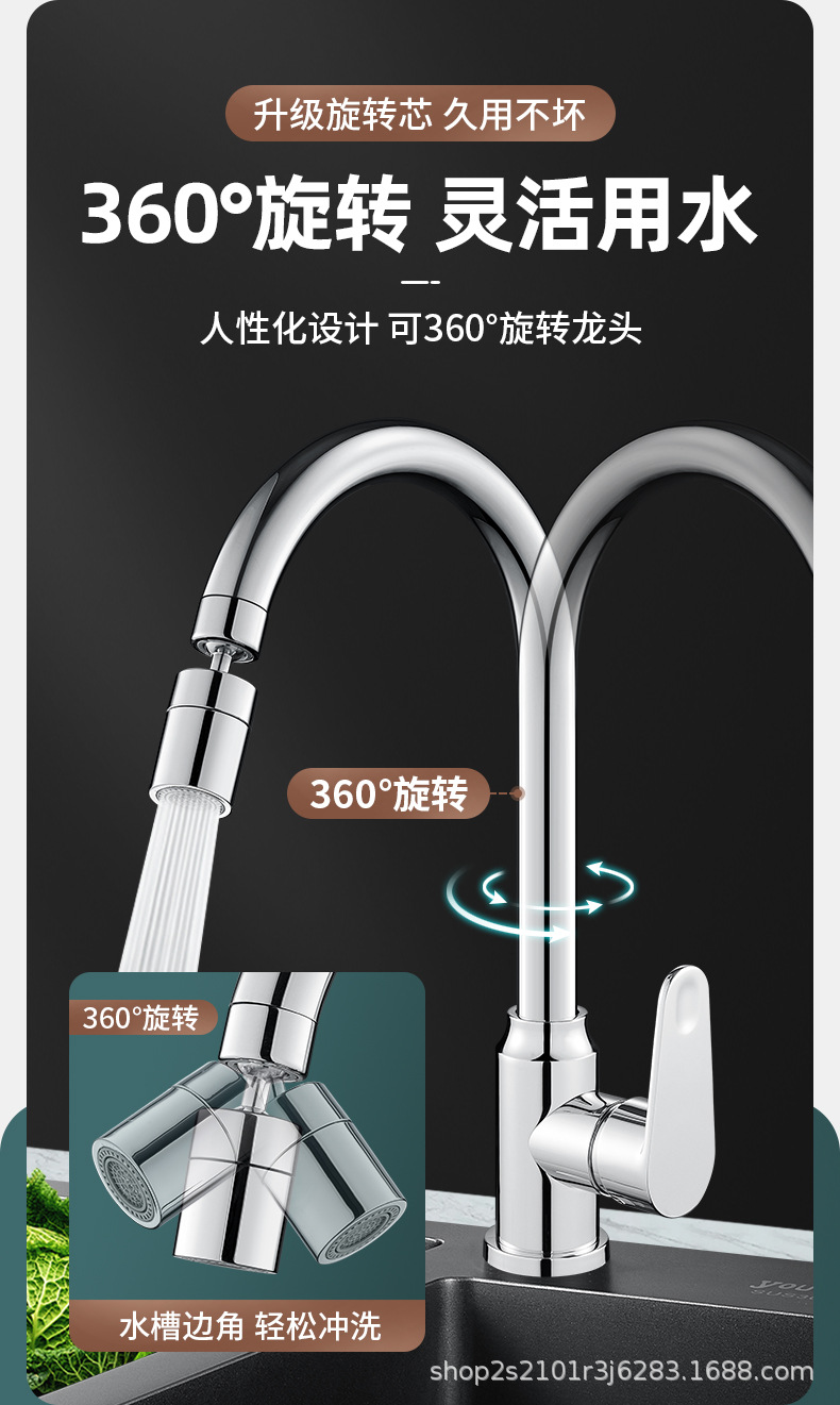 全铜阳台洗衣池水龙头单冷洗衣盆洗衣台洗衣槽万向旋转防溅水冷热详情9