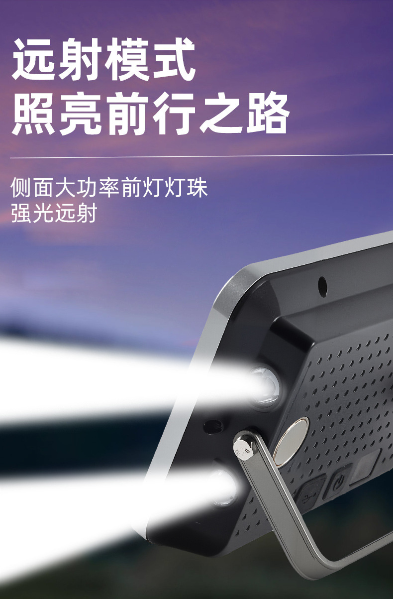 New cross-border COB work floodlight USB charging outdoor maintenance camping full-screen portable LED hand-held light pic 6