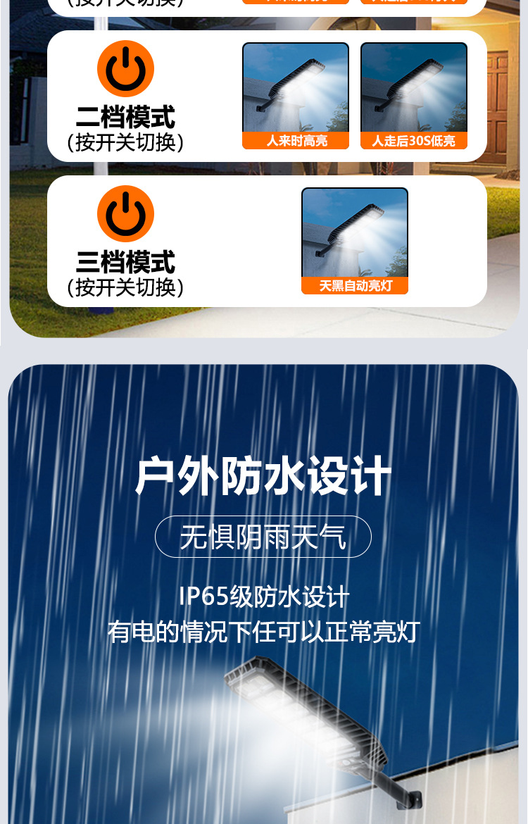 Solar lamps, outdoor lighting, garden lamps, solar wall lamps, LED solar human body sensor, large street lamps for garages pic 10