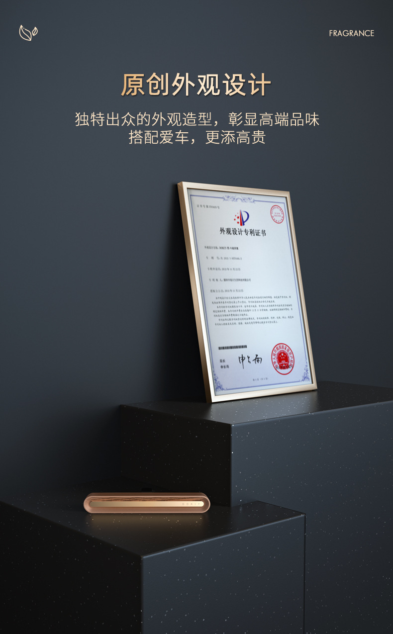 车载出风口香水汽车用除异味固体香膏车内持久淡香氛内饰高档摆件详情3