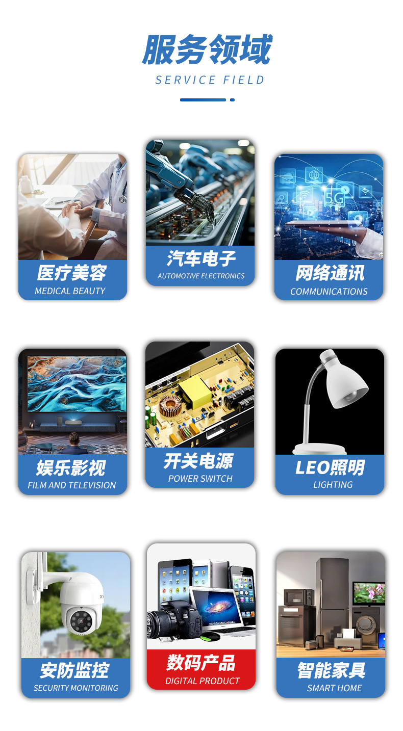 电子元器件一站式BOM表 集成电路IC芯片 二极三极管可控硅详情5