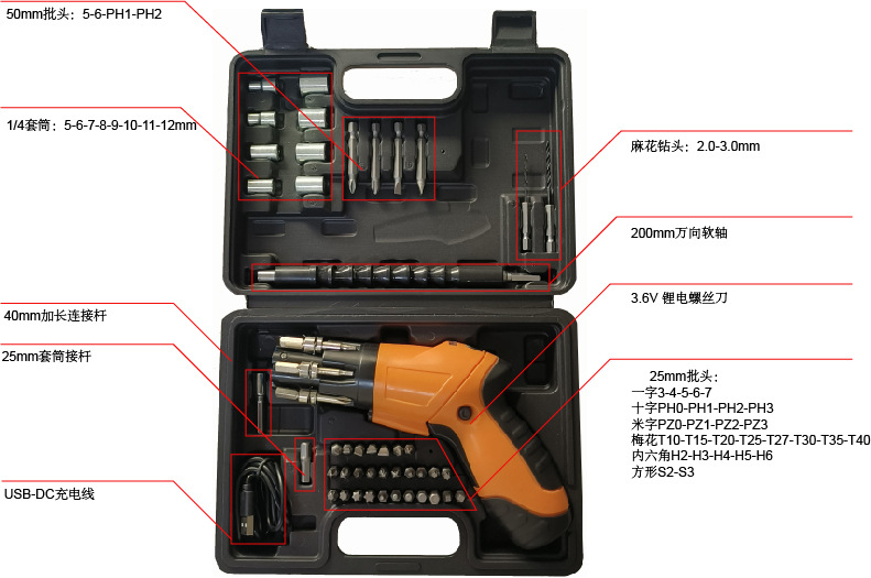 Bison Cool Label 3.6V Small household electric screwdriver, multi-functional lithium battery hand drill, large-capacity brushless screwdriver pic 17