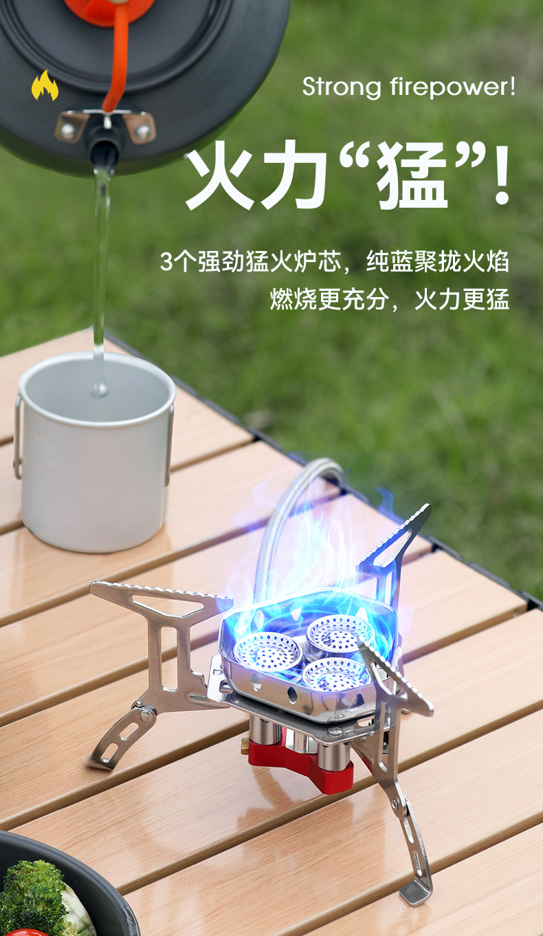 户外卡式炉子便携式小炉野餐卡磁炉头火锅专用野外露营燃气猛火炉详情4