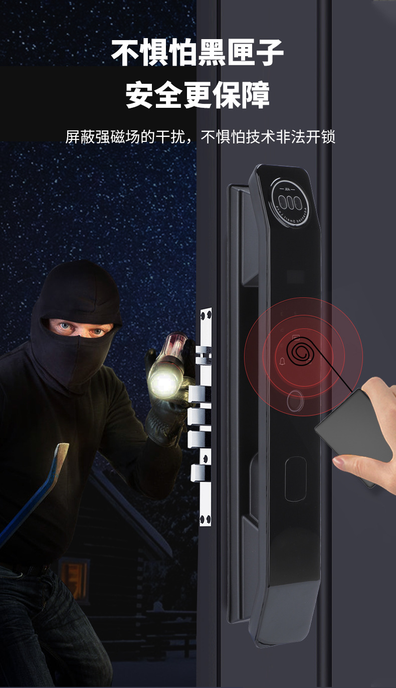 人脸识别指纹锁家用防盗门智能门锁密码锁入户门别墅电池电子锁详情15