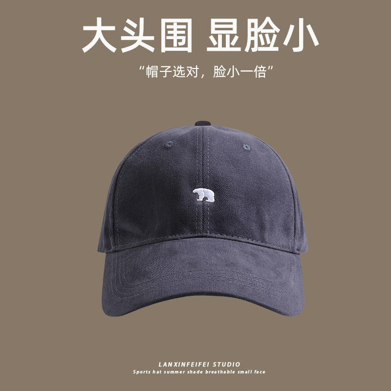 Big-headed caps for both men and women, polar bear baseball caps that make your face look younger, versatile for spring and summer, new large-sized Korean baseball caps pic 9