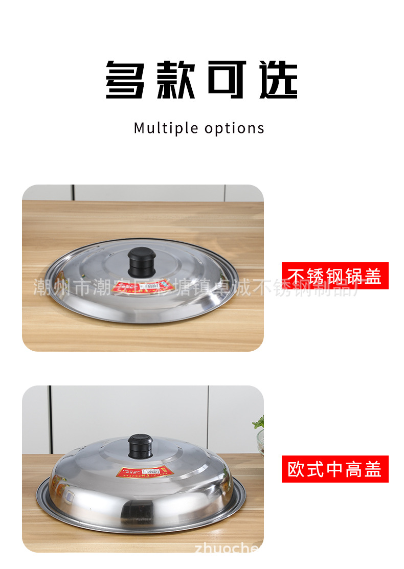 Thickened stainless steel pot LIDS are shockproof and durable. Wholesale of wok and steamer LIDS with top beads for both household and commercial use pic 4