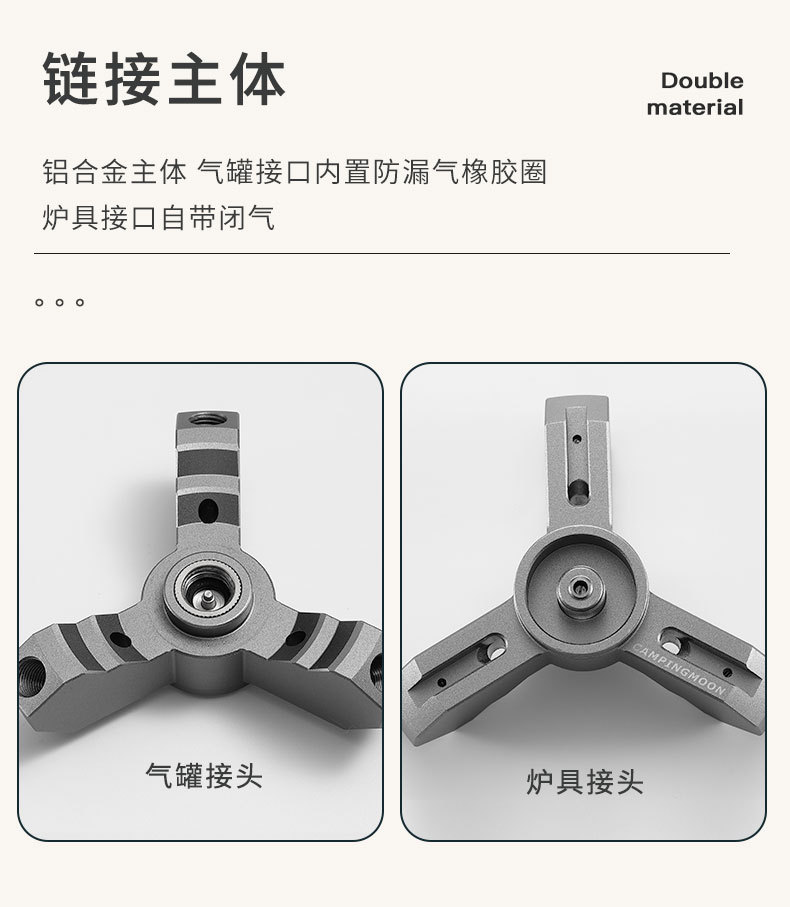柯曼Z01扁气丙wan燃气炉长气均可拓展支架可调节铝合金卡式炉头炉详情6