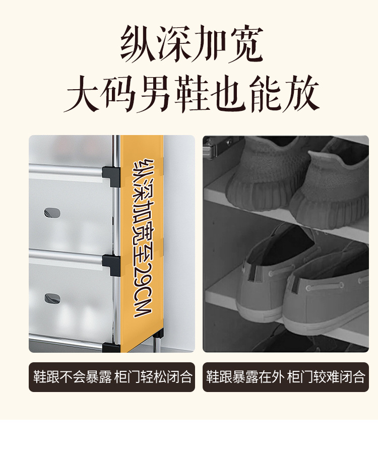 简易鞋架多层组装简约防尘收纳架门口多功能家用经济型省空间鞋柜详情10