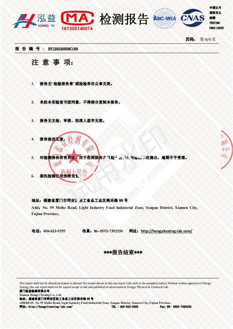 粘鼠毯灭鼠魔毯1.2米强力捕鼠陷阱老鼠贴家用无纺布粘鼠板厂家详情26