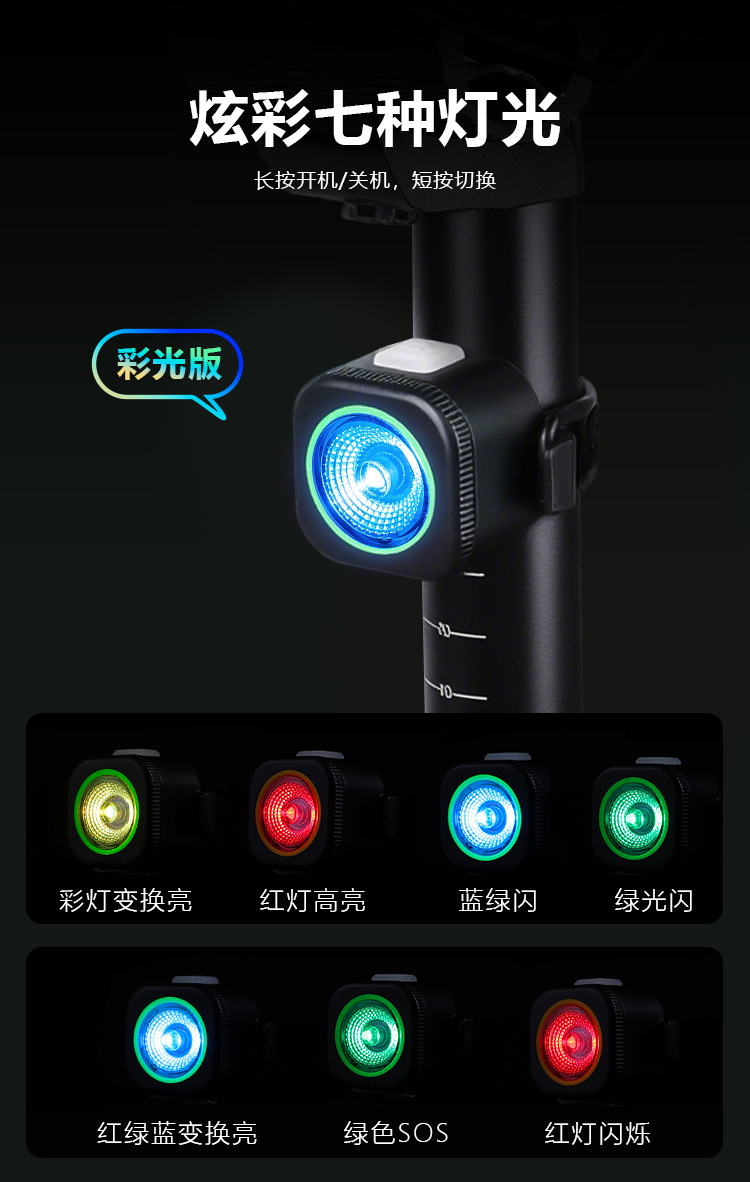 * MJR8835 и 8836 небольшие фары задних фонарей USB для подзарядки задних фар велосипедов pic 5