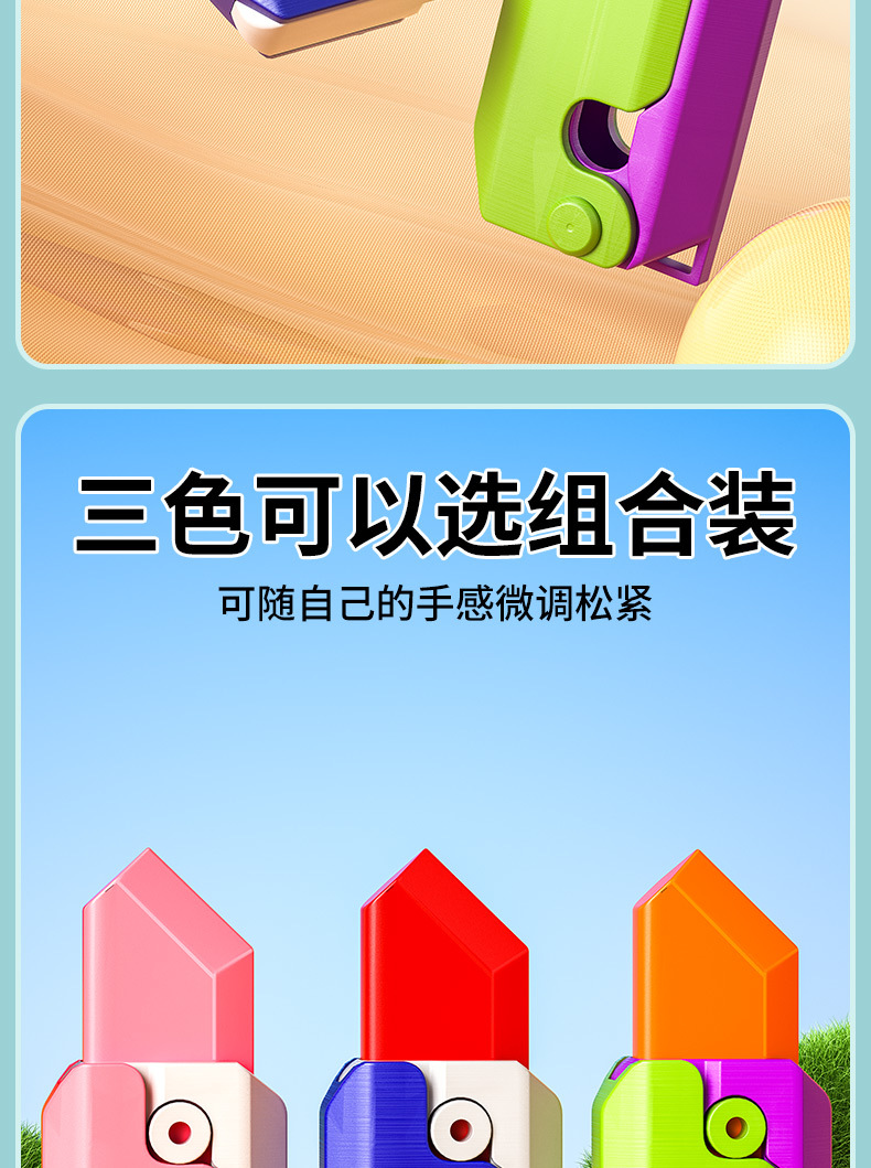 抖音同款新款3D夜光小萝卜重力刀塑料迷你版解压荧光网红玩具发光详情8