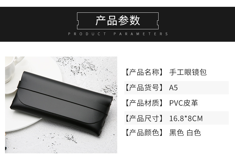 热销卡带软包眼镜盒手工便携眼镜包太阳眼镜收纳包皮革墨镜盒批发详情5