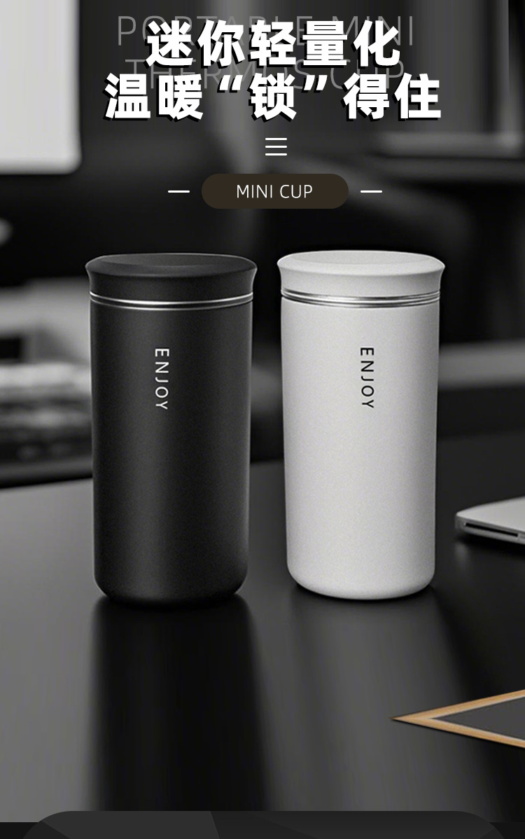 高颜值不锈钢保温杯女学生简约便携小巧可爱水杯车载办公室泡茶杯详情1