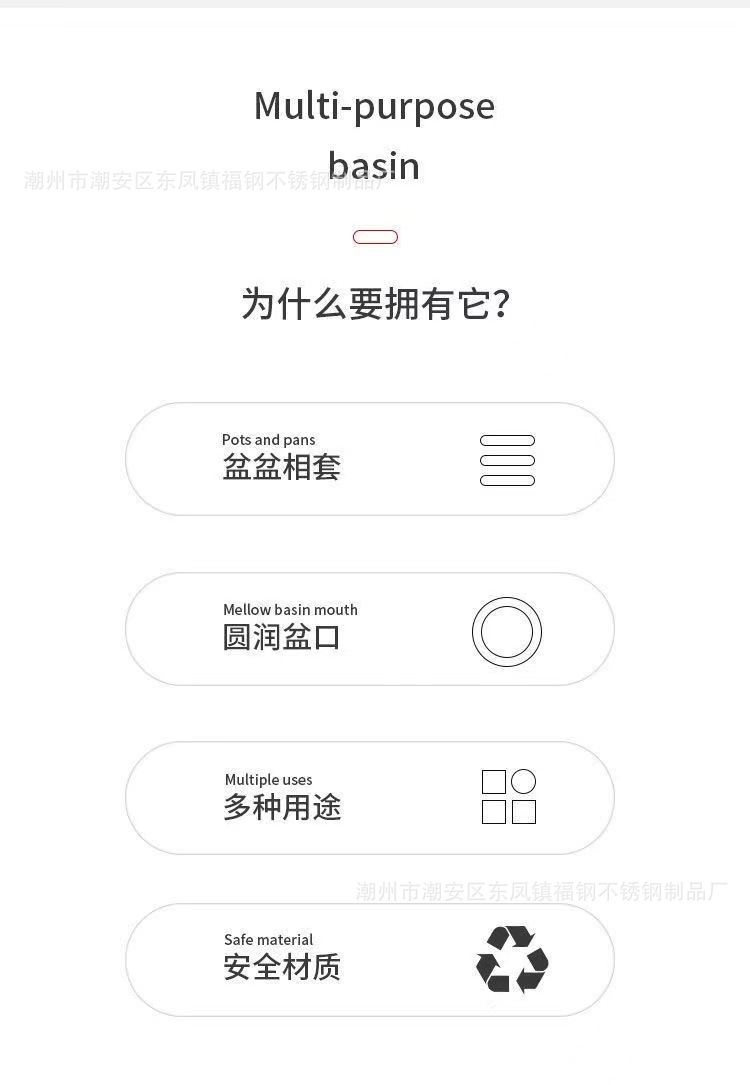 不锈钢家用快餐盘汤盆碗盘子学生餐盘不锈钢盆厨房食品级烘焙打蛋详情3