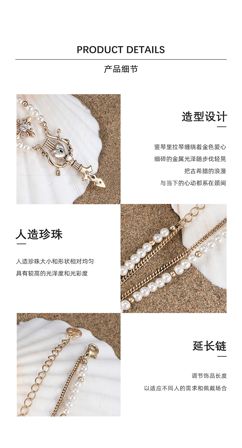 鸢尾花钥匙叠戴珍珠项链女复古轻奢高级感原创设计优雅气质锁骨链详情7