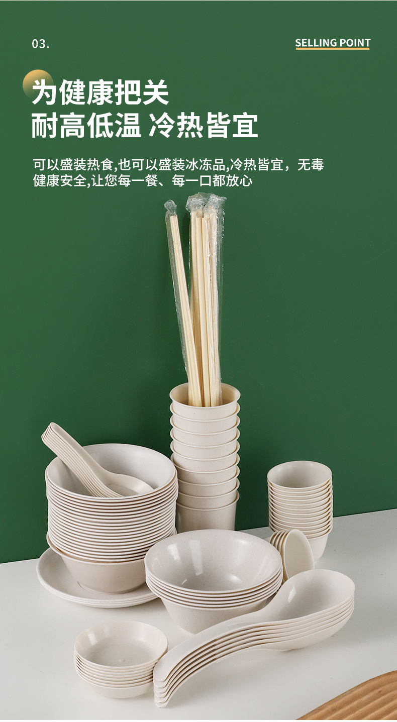 稻壳一次性餐具四件套套装家用广告盘子碟子露营塑料餐盘一次性碗详情13