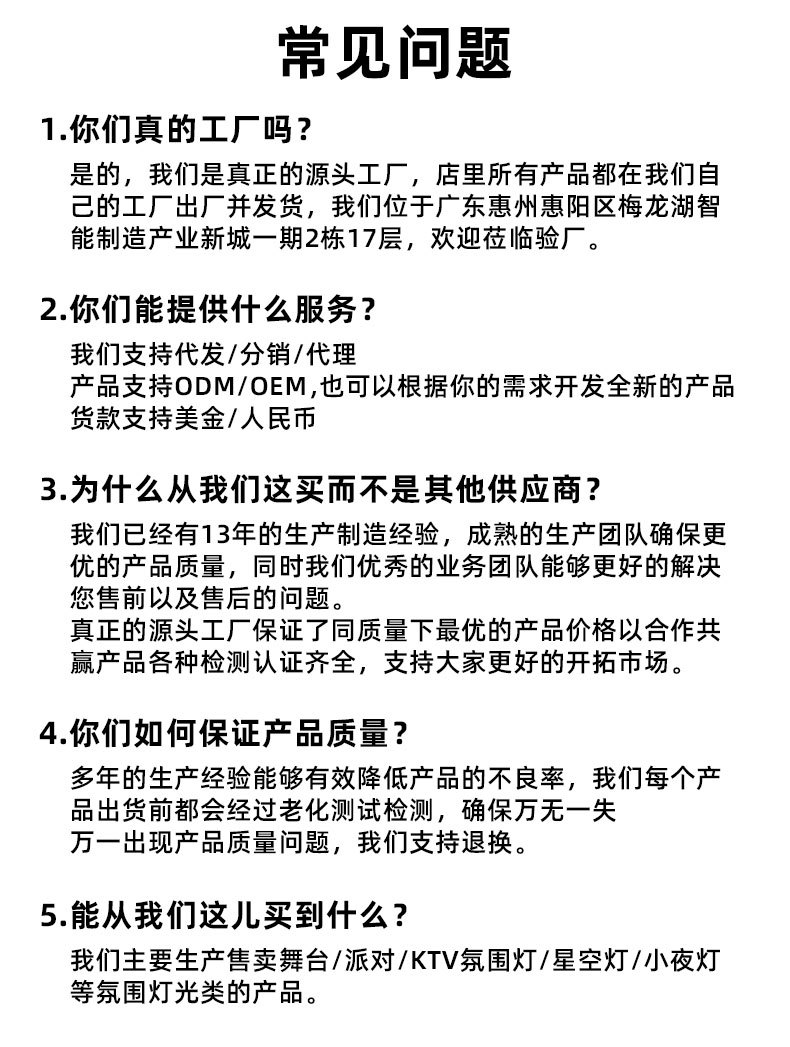 2025私模五合一双魔球舞台灯光激光灯KTV氛围灯星空水波纹夜灯详情10