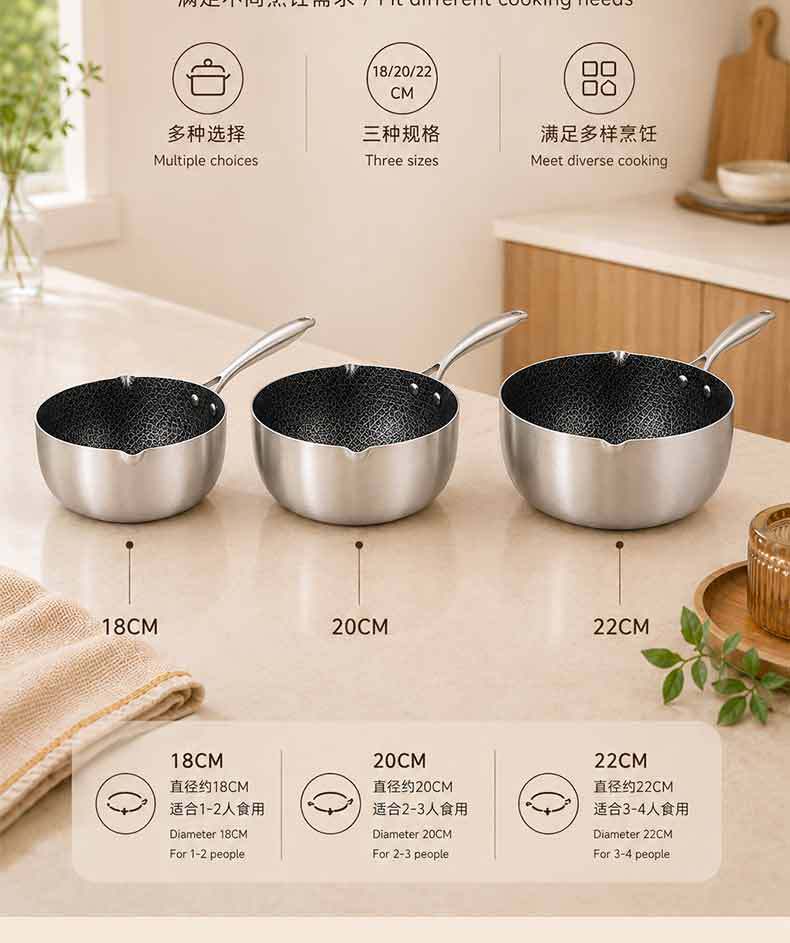410 stainless steel snow flat pot, household small milk pot, baby food pot, honeycomb, not easy to stick, induction cooker, universal flat pic 5
