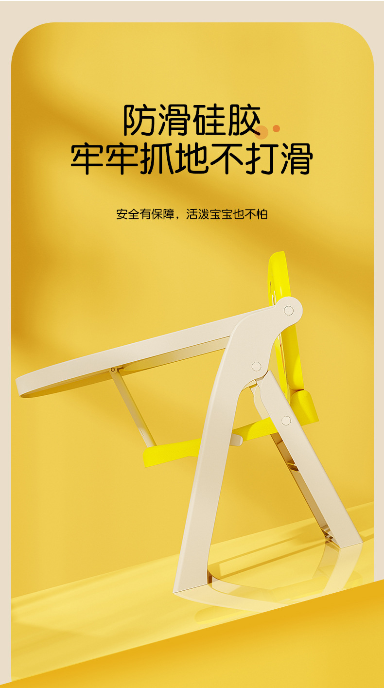 宝宝折叠餐椅家用婴儿吃饭餐桌椅儿童靠背椅便携式户外野餐露营椅详情14