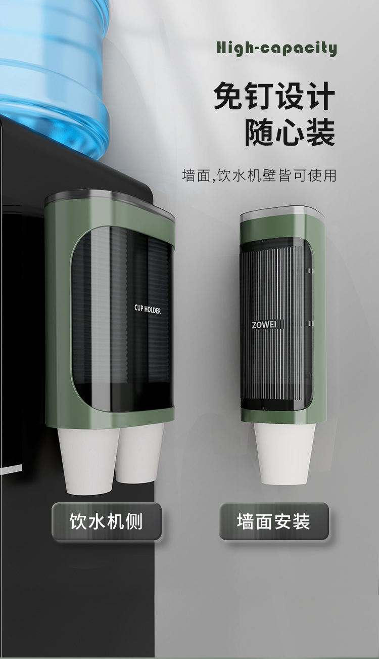抖音饮水机收纳纸杯架  纸杯子架杯子收纳架取杯器自动落杯器批发详情15